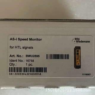 必威模块BWU2595  VBP-HH1 -0Em  ASI- HH全新原装现货质保议价