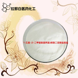 合成香料;分析试剂;其他生物化工