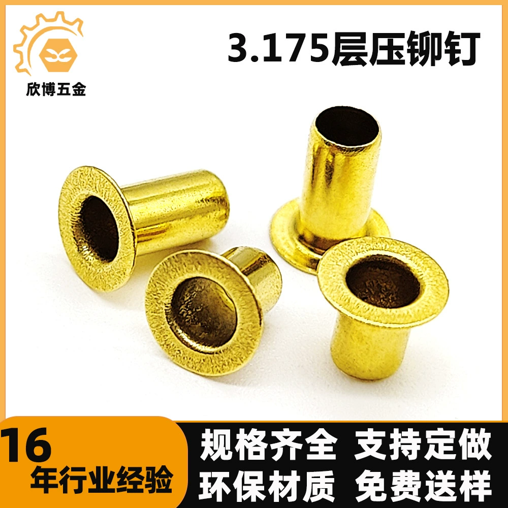 В наличии: плоские полые заклепки 3.175, заклепки для печатных плат, ламинированные полые заклепки, плоские латунные заклепки