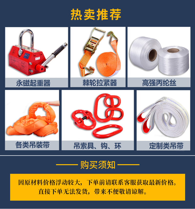拉紧器捆绑带5公分货物紧绳器双钩起重织带绑带套装棘轮拉紧器-阿里巴巴