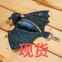 现货跨境新品Leather Bat Coin Purse手工皮革蝙蝠硬币钱包