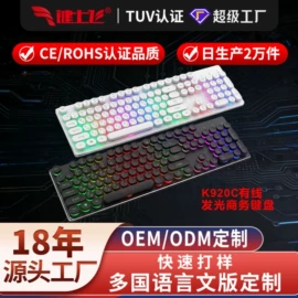 其他鼠标键盘;平板电脑配件;键盘