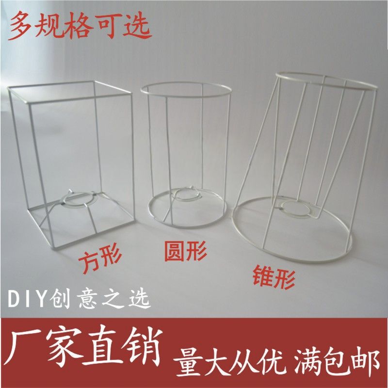 Lamp accessories E27 hardware DIY round square lampshade rack woven handmade rope lampshade lamp chandelier rack Lamp accessories E27 hardware DIY round square lampshade rack woven handmade rope lampshade lamp chandelier rack
