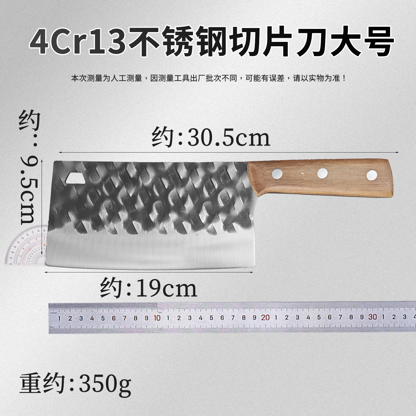 뉴 지안루이 슬라이싱 나이프 [중형]