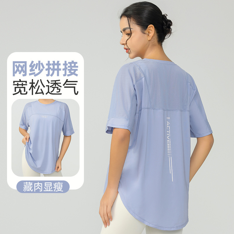 Sports Quick-Drying Tops for Women, Loose Yoga Wear Cover-Ups, Large Size Sun Protection Cover-Ups, Women's Summer Fitness Short-Sleeved T-Shirts Wholesale Sports Quick-Drying Tops for Women, Loose Yoga Wear Cover-Ups, Large Size Sun Protection Cover-Ups, Women's Summer Fitness Short-Sleeved T-Shirts Wholesale