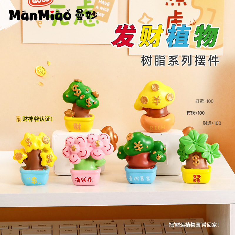 Genuine fortune plant resin crafts ornaments office computer screen decorations desktop decorations wholesale