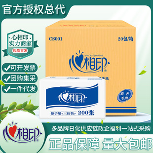 ����ӡ�����{ɫ���b���ּ�20��CS001���b1����200��������Ʒ����