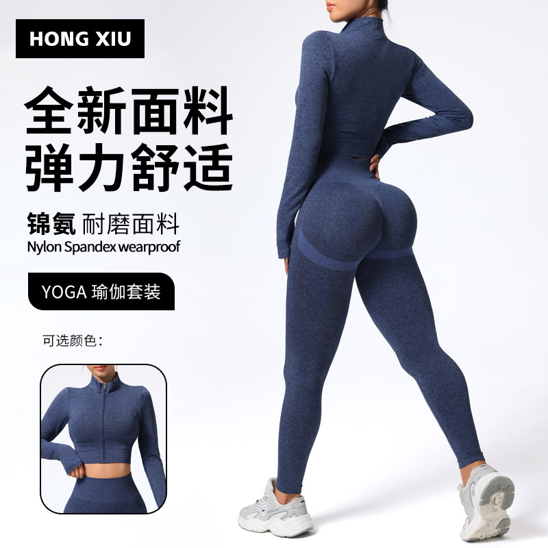 European and American Style Yoga Outfit for Women, Zippered Long-Sleeve Top with Finger Sleeves, Stand-Up Collar Jacket, Sports Yoga Pants, Fitness Clothing