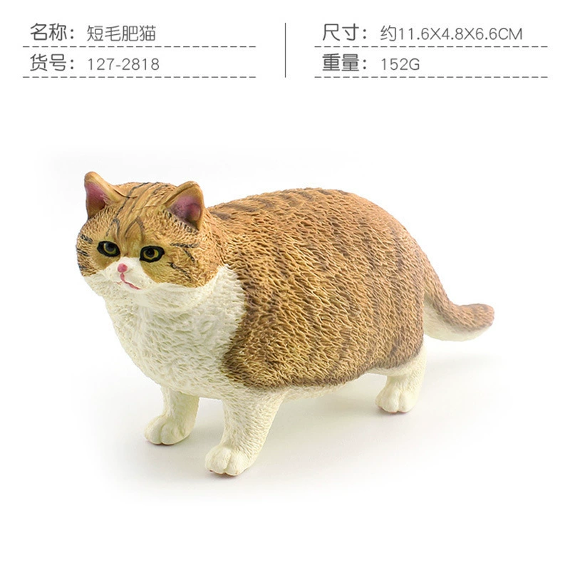 Минифигурка, животное моделирование, игрушка, кошка, котёнок