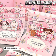 ��ͨ�������տ옷�R���ɐ�3d���w�OӋ���֌����Կ����ۯB���⿨Ƭ