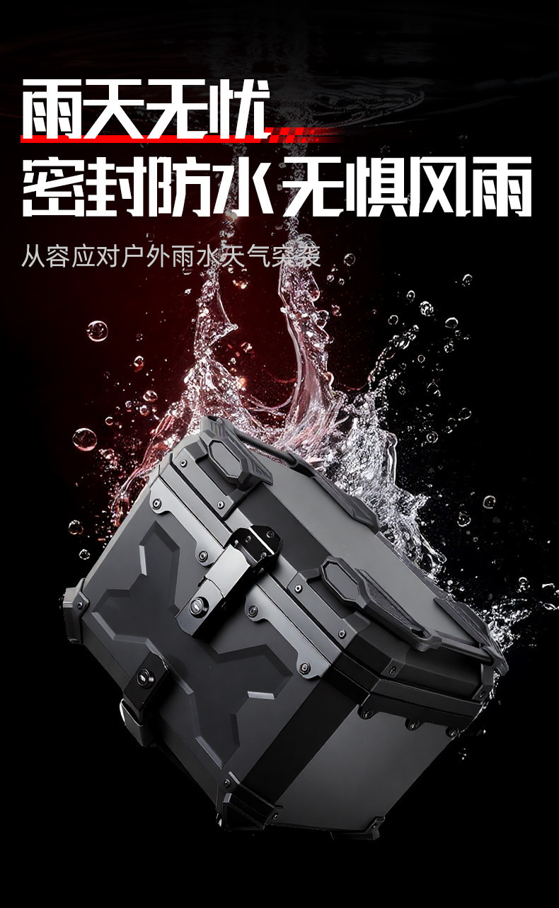 36L 45L 55L 65L Large Capacity Aluminum Alloy Motorcycle Trunk Quick Release Tool Box Electric Vehicle Trunk
