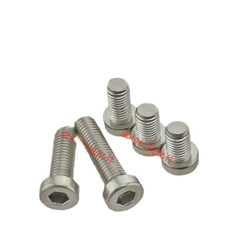 MISUMI/米思米不锈钢短头内六角螺栓/螺丝CBSST6-8/10/12/16/20