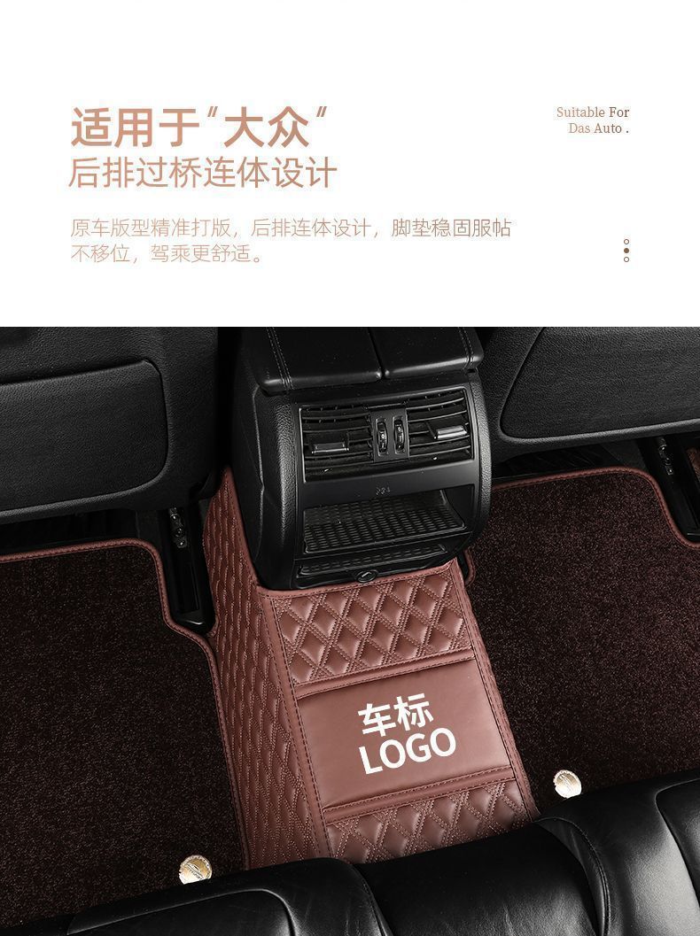 Suitable for Mercedes-Benz C200L Glc260 E300L A180 E260L Gla200 Full-Coverage Car Floor Mats