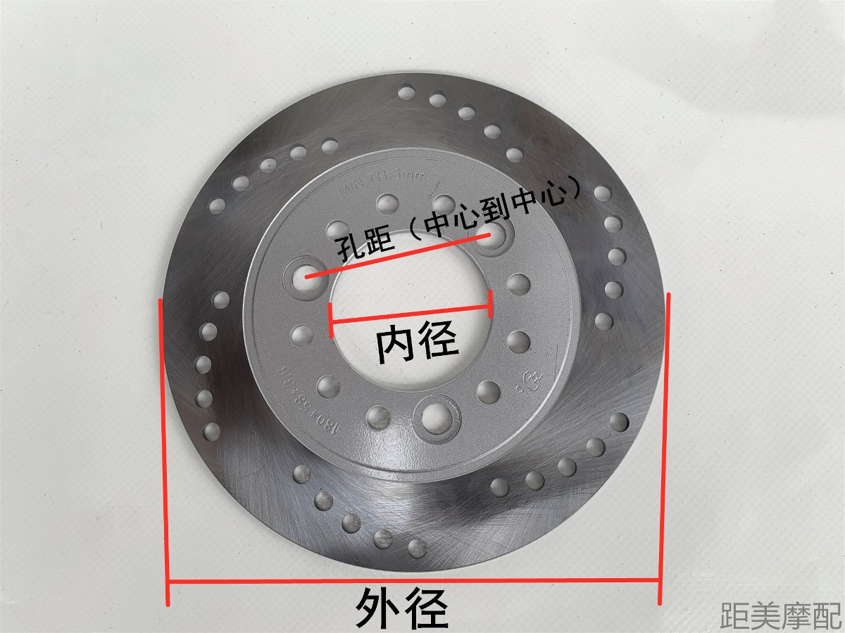 Disc Brake Disc Electric Vehicle Electric Motorcycle Disc Brake Disc Brake Disc Battery Vehicle Front and Rear Brake Pads Original Genuine Accessories