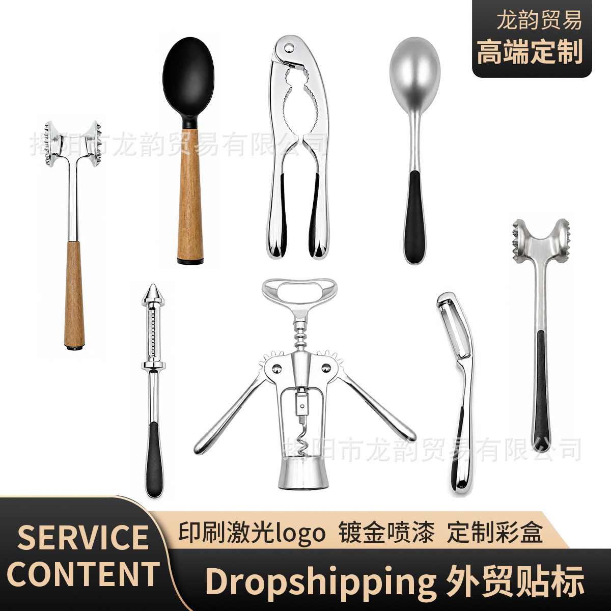 Zinc Alloy Wine Opener, Multifunctional Household Meat Tenderizer, Peeler, Walnut Cracker, Ice Cream Scoop Tool