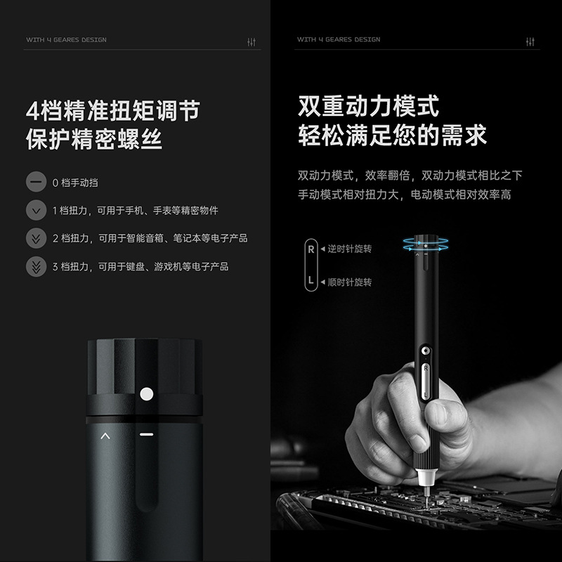 【包邮】多功能精密电动螺丝刀套装批发 家用小型小米电动螺丝刀