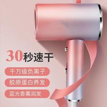 新款网红时尚大功率折叠吹风机蓝光电吹风发廊冷热吹风筒礼品批发