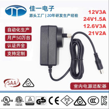 ��Ҏ12V3A 24V1.5A 21V2A 42V�堝ʽSAA RCM�J�C�Դ�m���������