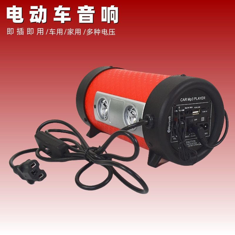 電気自動車オーディオカーサブウーファーカーバッテリーカーBluetoothスピーカーサブウーファーホームオーディオ修正|undefined