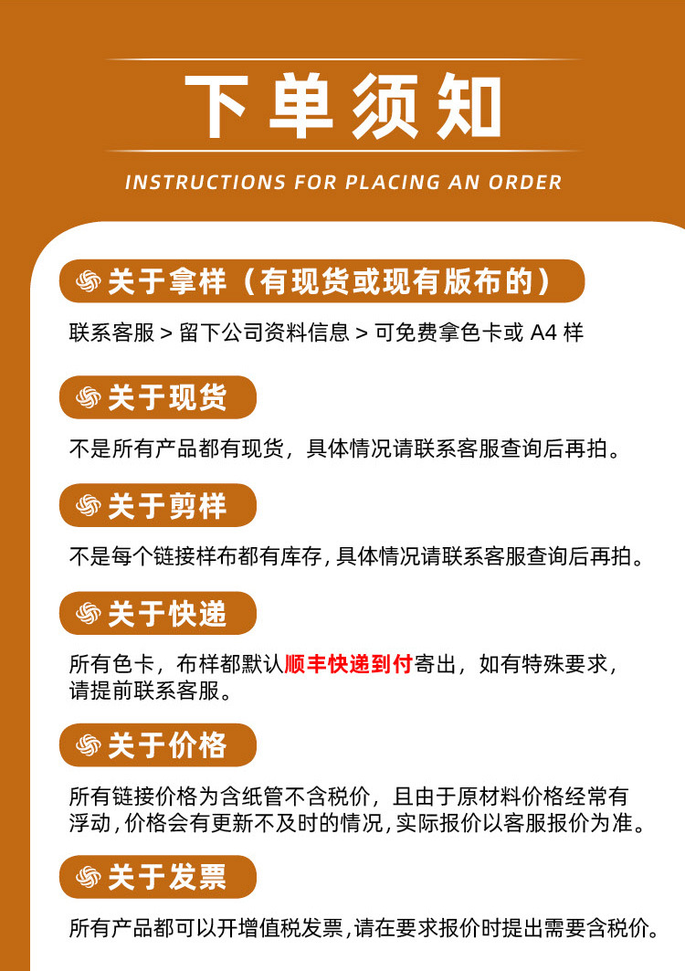 01-2621详情长图11_02  已改