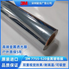 ��Ӧԭװ����3M7755-520��������Ĥ������Ĥ�������/4S������