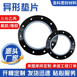 橡胶密封圈;工业橡胶;橡胶密封垫