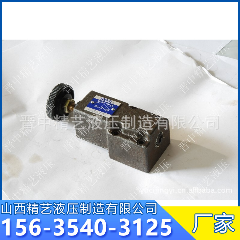 榆次油研YUKEN 液压 遥控溢流阀 DG-01 溢流阀