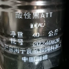 酸性染料;直接染料;偶氮颜料