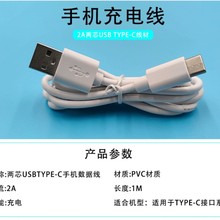 USB�DType-C�ڔ������m���O��iphone15pro�֙C܇�d��늾���׿�֙C
