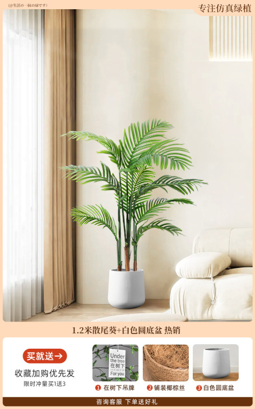 グリーン植物、アマゾンナイト、床置き鉢植え、屋内大型バイオニック植物装飾品、リビングルームライト高級装飾花、フェイクツリー|undefined