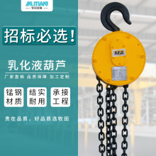 ��������黯Һ��« 5t10t������Һѹ�����« ����ʽ�黯Һ��«