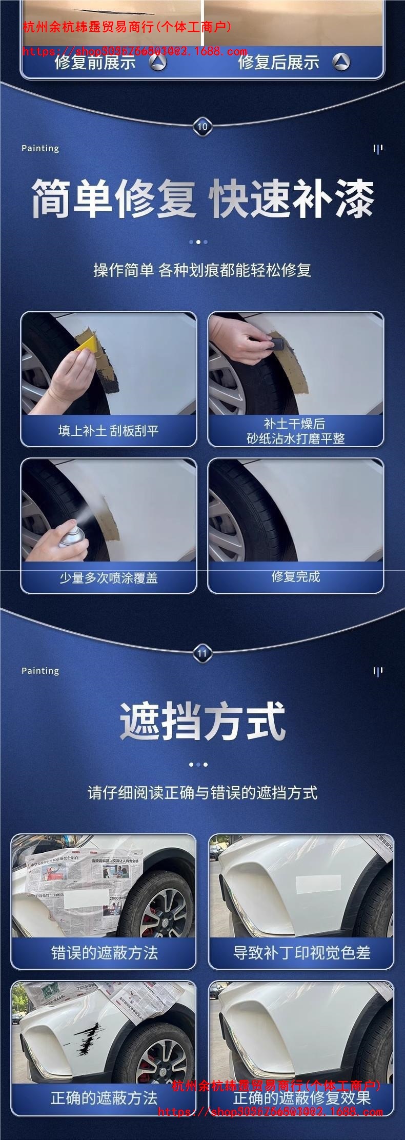 Car touch-up paint pen for pearl white, white, and black paint, used to repair scratches on the car's paint surface