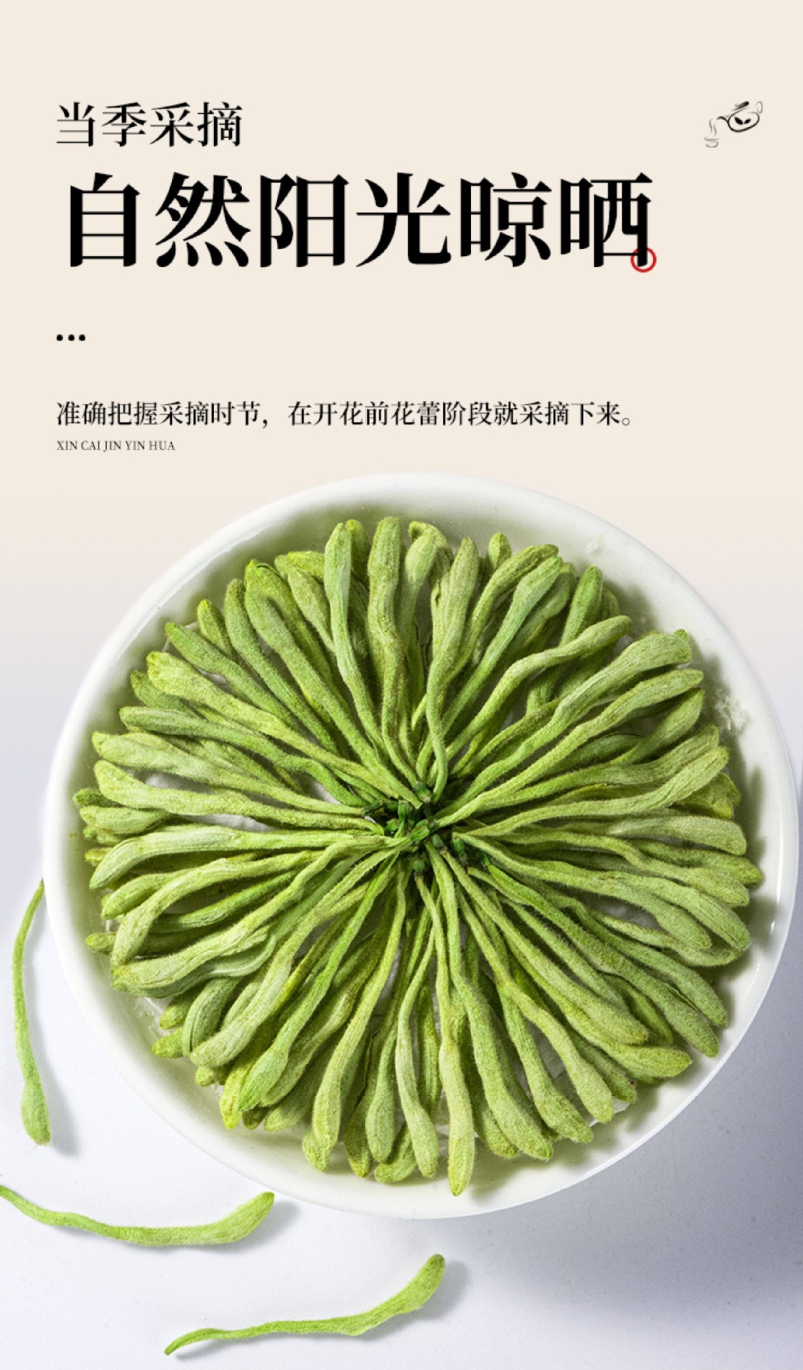 Honeysuckle Flower Tea Jin Yin Hua 250g Dried Sichuan Honeysuckle Buds for Herbal Infusions quality and texture