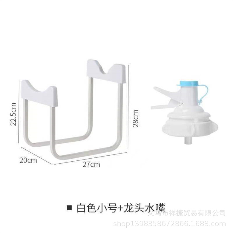 Fábrica al por mayor multi-Color extraíble cubo rack Oficina cubo de agua pura soporte invertido soporte de agua embotellada