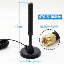 470-510MHz�����Pȫ���쾀 SMA���^���܇�d�쾀 LoRa�쾀