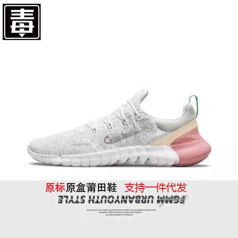 跨境外贸莆田耐尅官男子Free 5.0赤足网面透气女鞋情侣运动跑步鞋|undefined