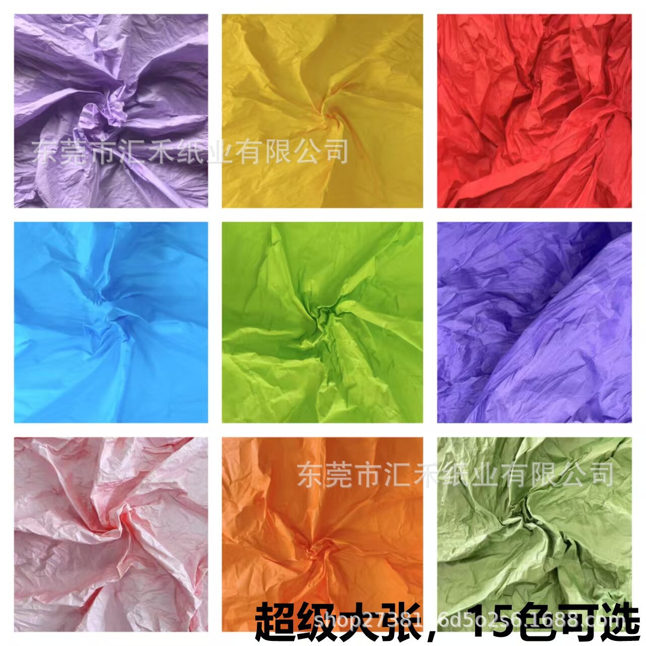 Papel de frotación a mano y papel arrugado, papel teñido de flores, material de flores, papel de textura, ramo de flores de papel plegado a mano, boda