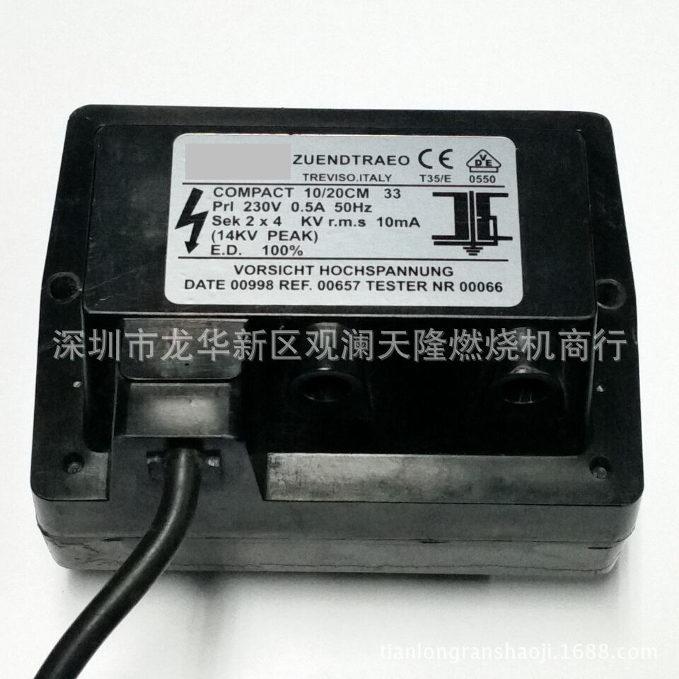 销售意达牌10/20CM 14KV单极燃气燃烧机高压点火器