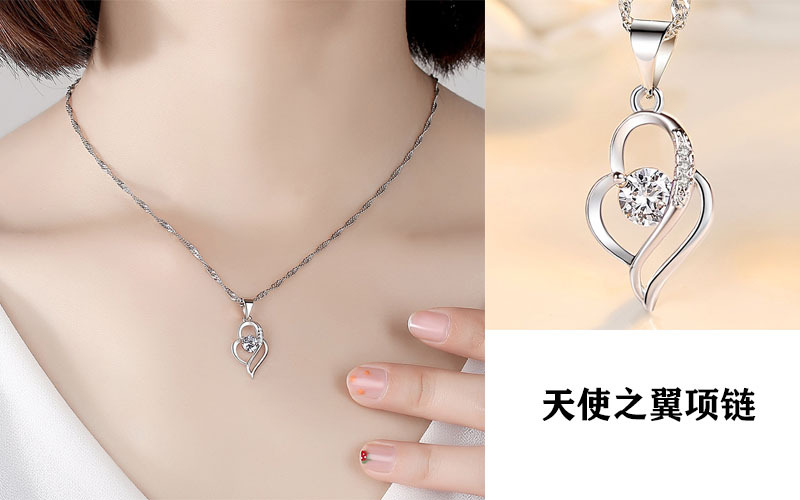 엔젤 윙 (체인 미포함)