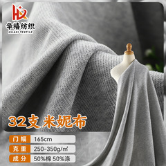 350g米妮刷毛绒布 涤棉加厚磨毛抓绒卫衣布 秋冬加绒卫衣针织面料