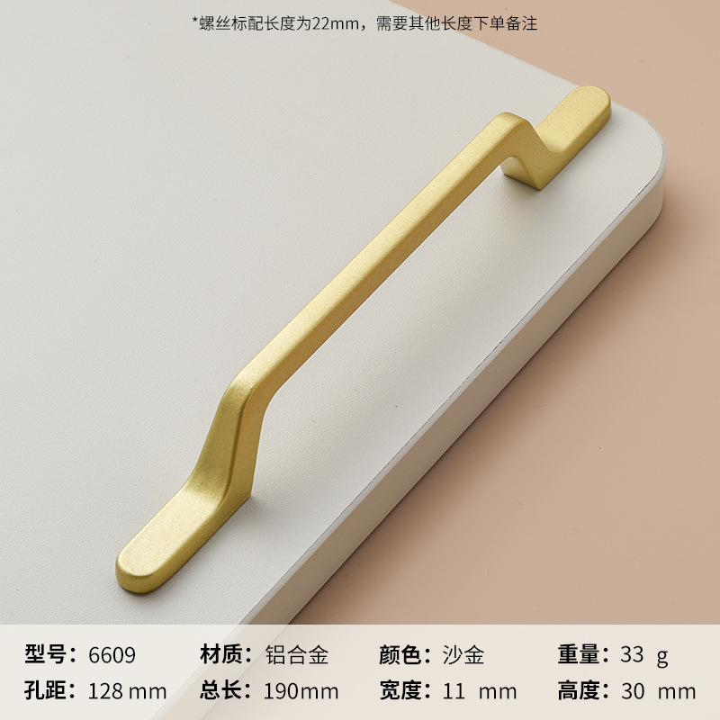 Ручка мебельная Huangdijia 6609 128мм
