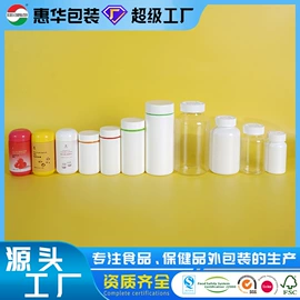 塑料罐;塑料瓶、壶;其他食品包装