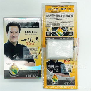 ���x���B�屶��ϞȾһϴ ��ɫ��ؐ��Ⱦ�lϴϴ����ˮ30ml*2�����