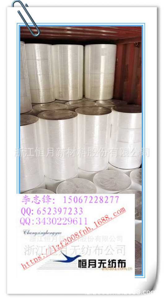 材质亲水无纺布工厂定制直销亚光无纺布拒水各种无纺布生产企业