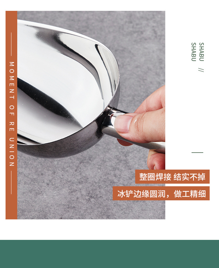 不锈钢冰铲冰块铲勺面粉米铲谷物食品铲爆米花薯条铲子茶叶平底铲详情18