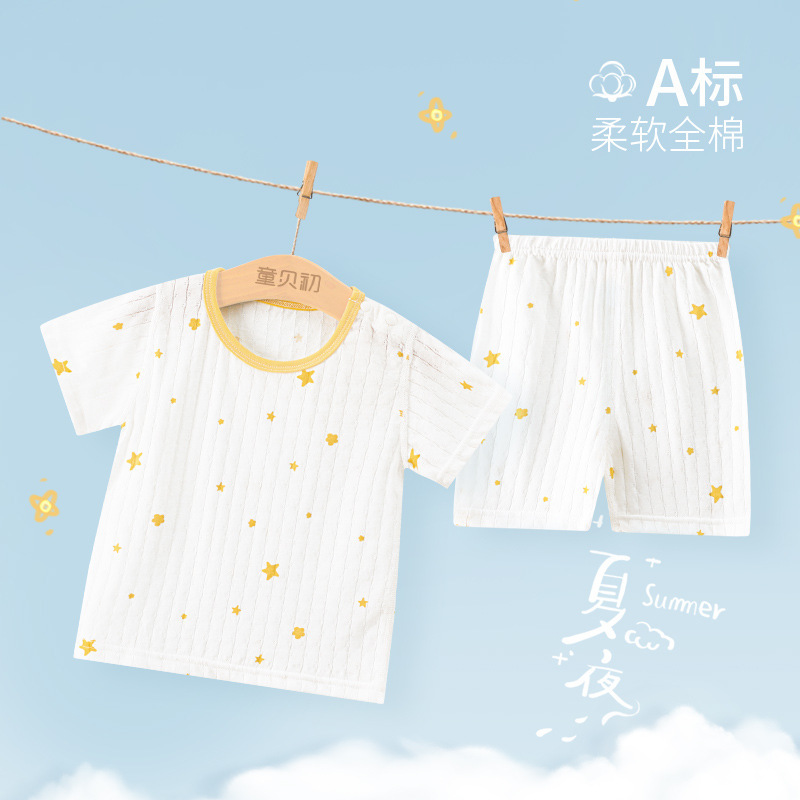 Children's baby underwear split suit pure cotton summer thin short sleeve newborn boys and girls baby air conditioning clothes