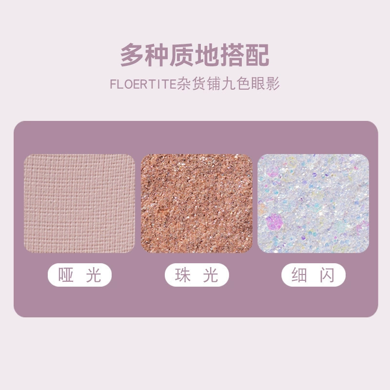 Палетка теней FLOERTITE 9 цветов с низкой насыщенностью матовые — повседневные нейтральные оттенки