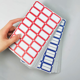 办公自粘性标签纸口取纸不干胶标签贴12张手写标价纸姓名贴不干胶-阿里巴巴