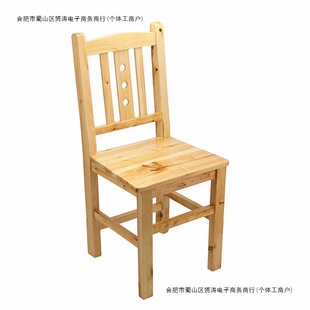 Solid Wood Backrest Chair, Household Stool, Adult Solid Wood Bench, Children's Stool, Shoe Changing Stool, Wooden Square Stool, Dancing Low Stool