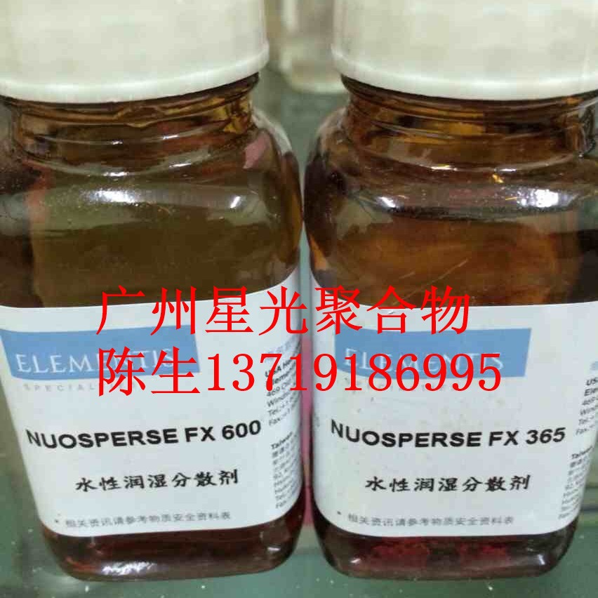 海名斯德谦926润湿分散剂良好的分散安定性流动性预防浮色发花